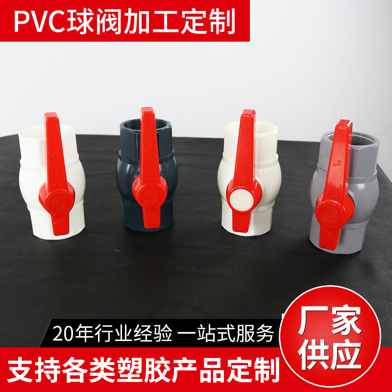 Tùy chỉnh van nhựa PVC với van điều khiển nước mở bằng tay