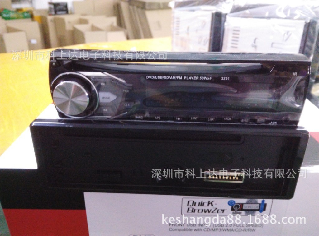 Trình chơi nhạc Dvd trong một chiếc xe DVD màu xanh dương chạy trên radio