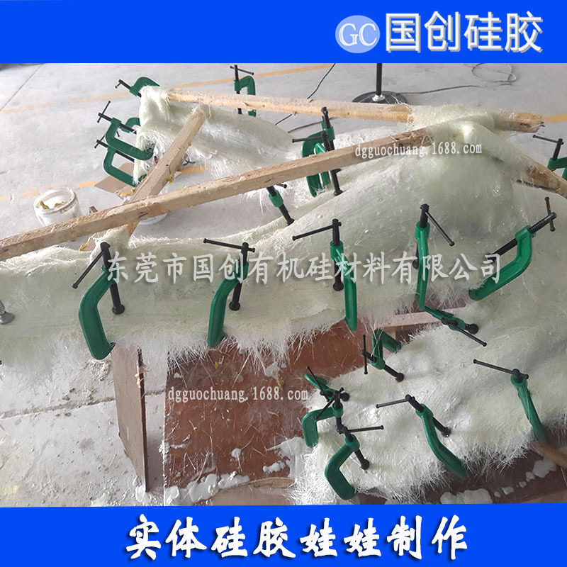 Silicon glue, liquid silica glue, human silica glue, silica glue, environmentally safe silica glue.