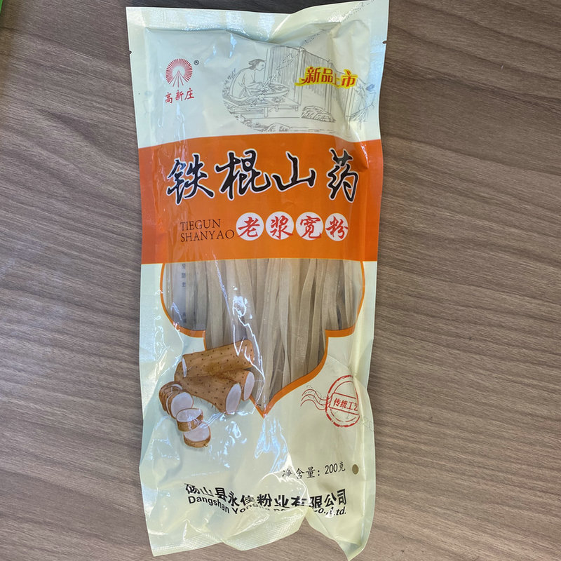 แท่งเหล็กภูเขาคริสตัลกว้าง 200 กก ถุงที่เต็มไปด้วยมันฝรั่งทอดแดง และหม้อปรุงอาหารที่เผ็ดร้อน
