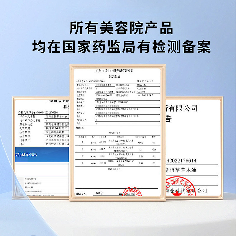 藥油養生套盒美容院專供肩頸胸部腰背按摩精油身體套盒廠家批發