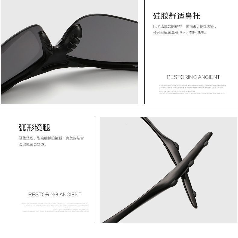 Momentum sunglasses cycling outside the outdoors to catch a mountain, male and female lenses blastproof/ 0091