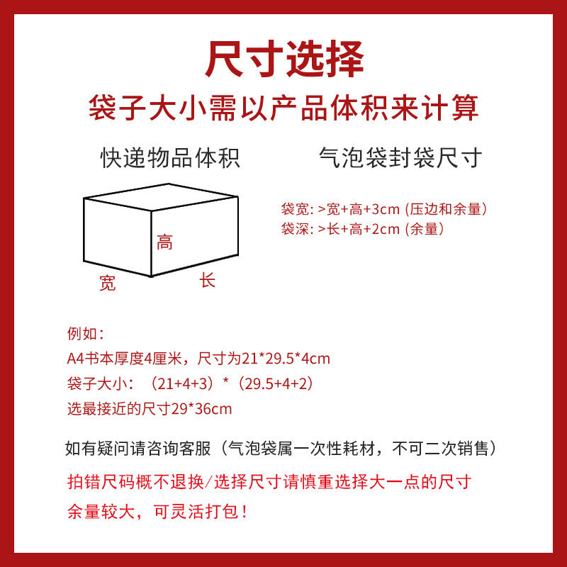 快递气泡信封袋内衣充电器耳机书籍牛皮纸高粘性电商气泡纸袋批发