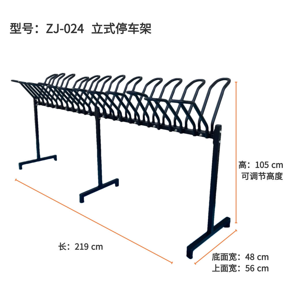 自行車立式展示架 山地車展示架 商超貨架 停車架