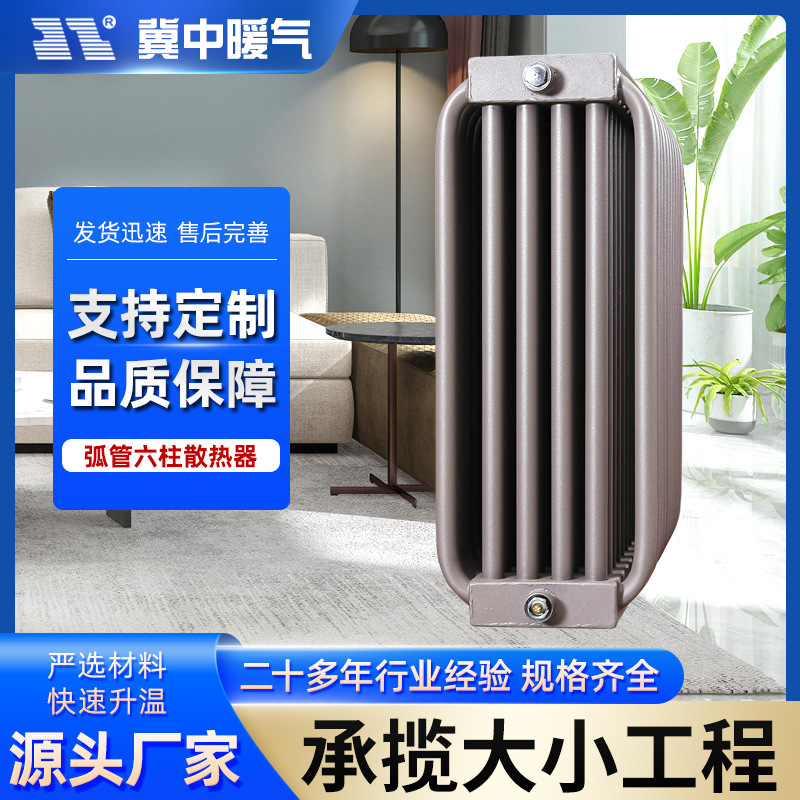 A six-barrel heater with GZ606 heater steel