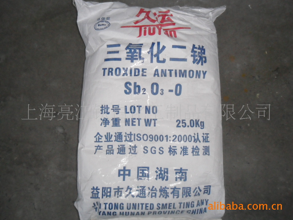 Industrial-grade "dry time" price of antimony trioxide.