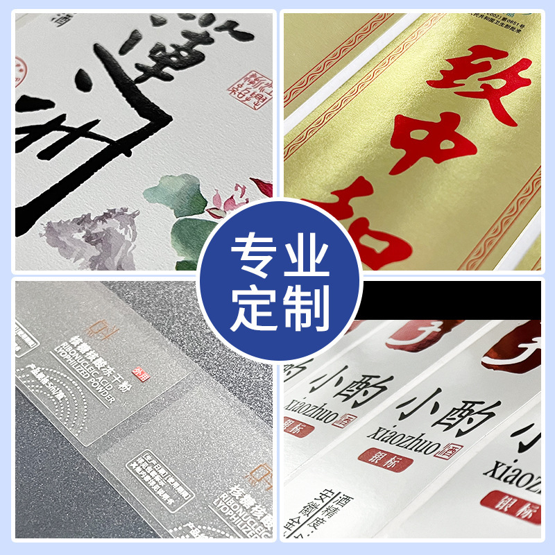 Tên của logo gói cho ly sữa có thể được thiết lập cho việc phân phối hàng hóa mà không cần băng dính khô và nhãn bị rách.