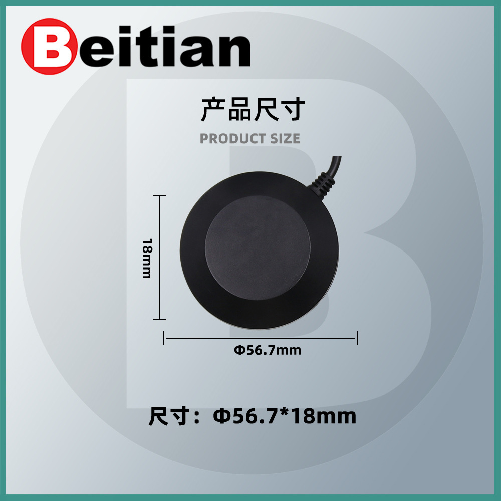 Bitian North GPS receiver BeiDou antenna DB9 mouth control industrial computer BN-80D