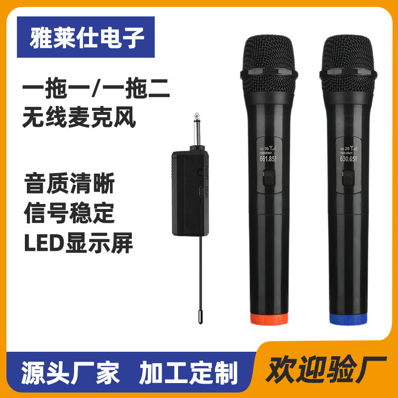 Những micro không dây không dây không dây, những người tham dự hội nghị sân khấu xuyên biên giới đang cầm một micro chung với K-sonics trong vòng tròn.
