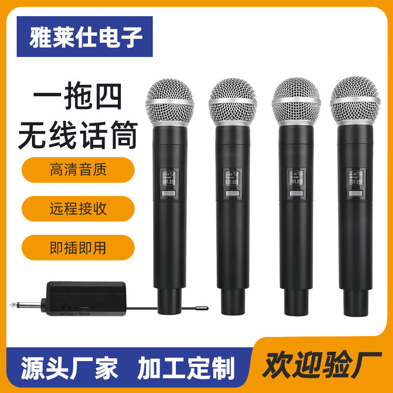 Hàng chéo thương mại nước ngoài với bốn micro không dây, qua hàng rào nhà người dùng chơi Micro giai đoạn tại hội nghị Ktv