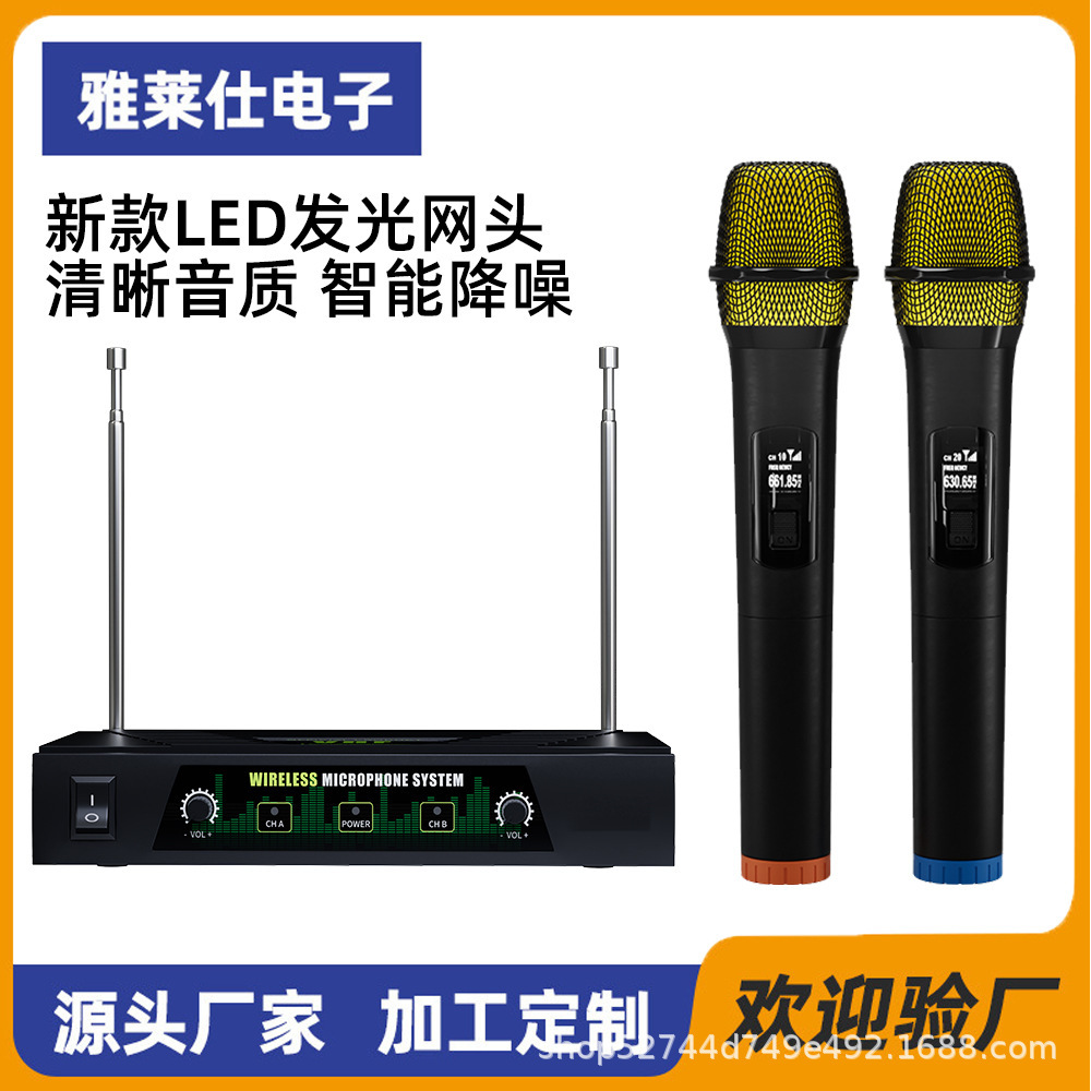 Micro không dây xuyên biên giới mới LED phát sáng trực tuyến soundcard họp ngoài trời