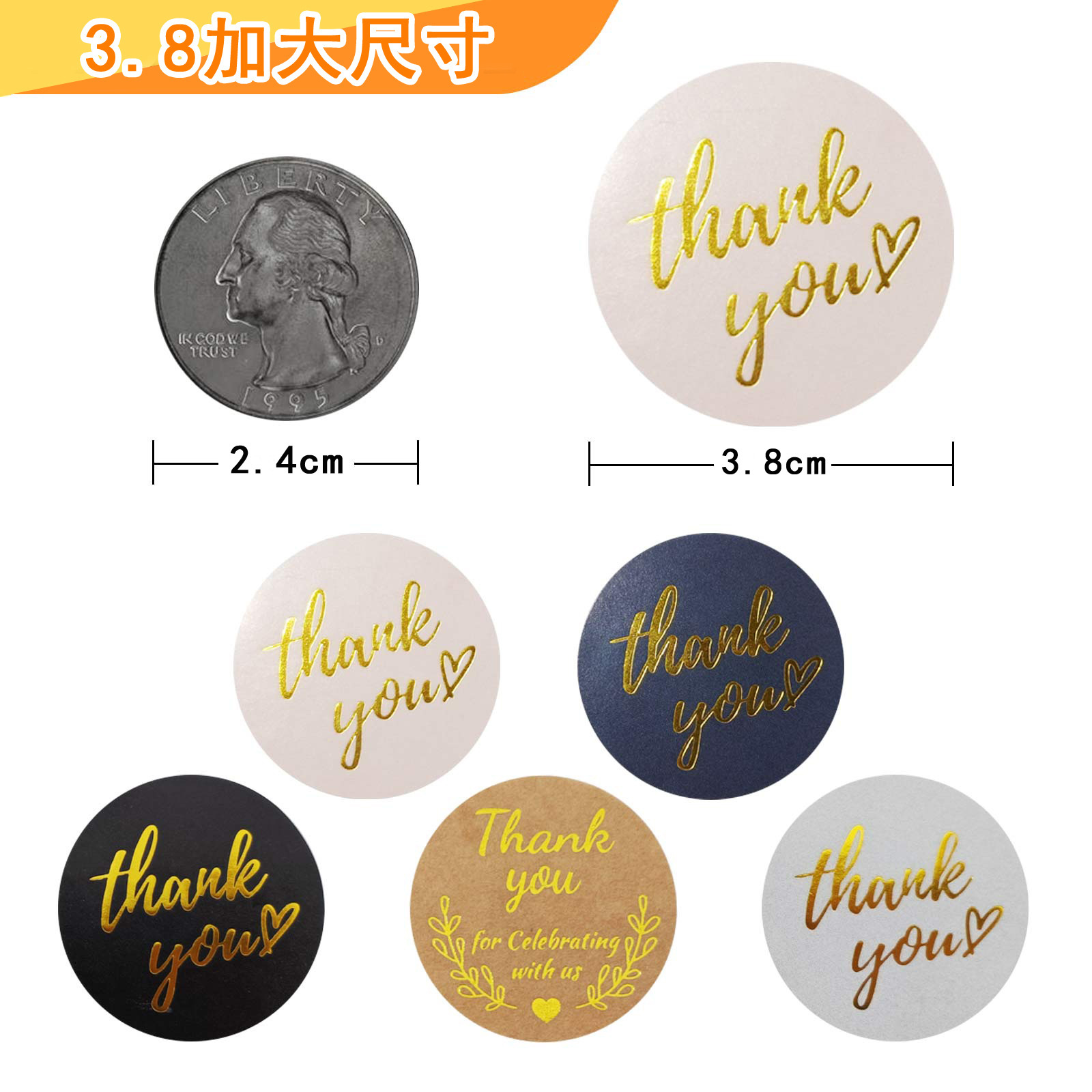 Cuộn băng không khô của Amazon được dán nhãn, và quà tặng giấy tròn bằng giấy, cám ơn vì con hải cẩu.