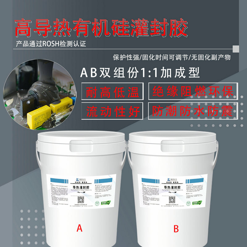 Cash from a waterproof rubber plant with high-conducted thermal organic silicon electro-enrichment and electronic flame retardation of high temperature circuit boards