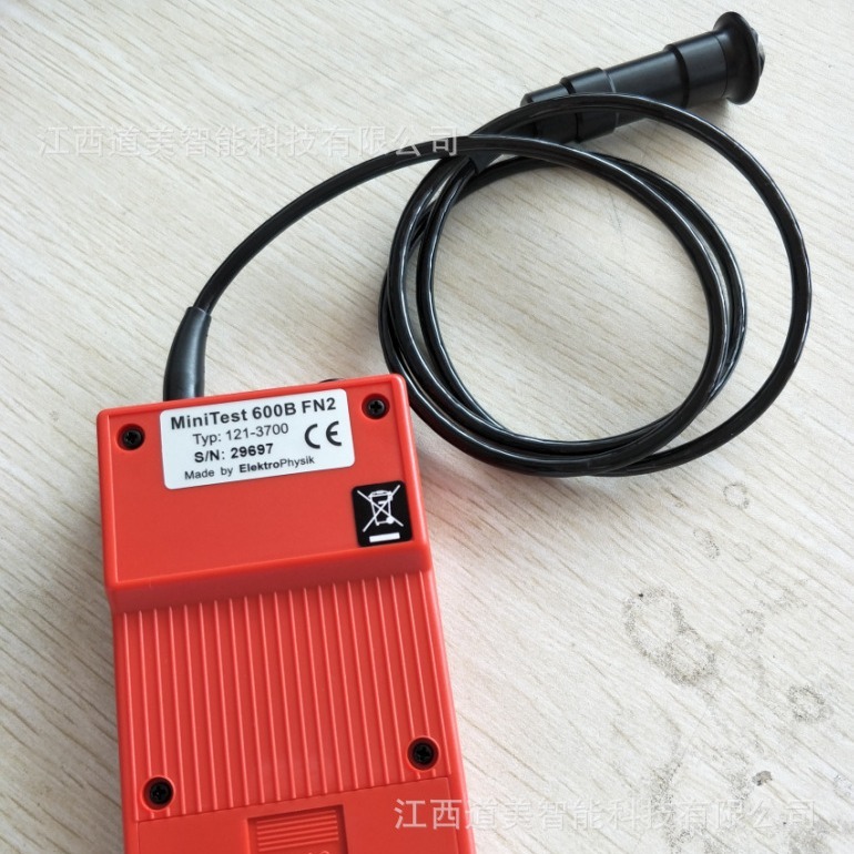 EPK MiniST 600BF/BFN/BN Plating Threshelver, เยอรมนี
