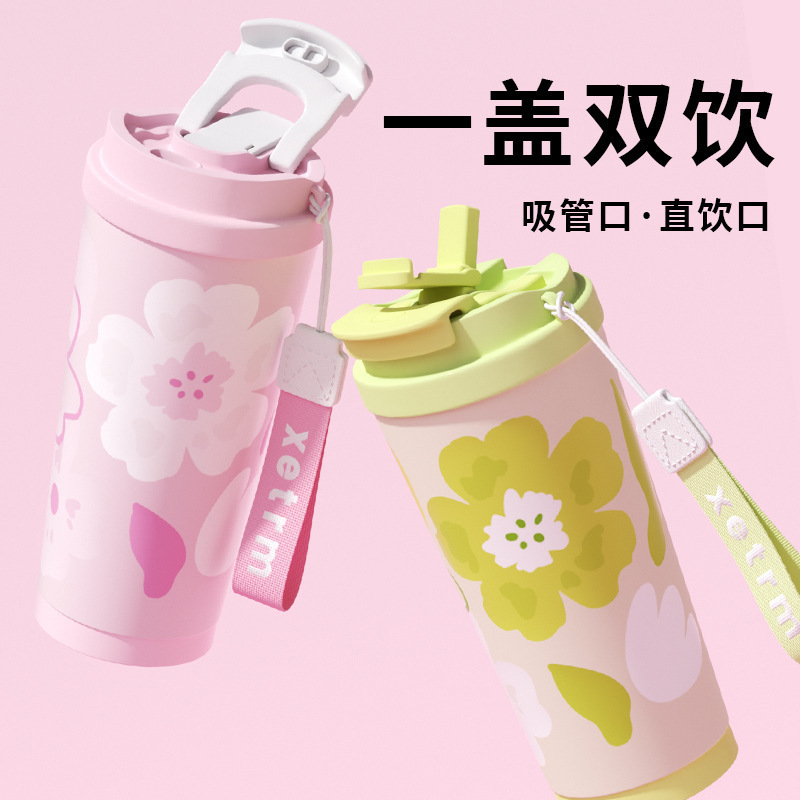 樱花咖啡杯316不锈钢保温杯ins高颜值女生便携水杯双饮随行吸管杯
