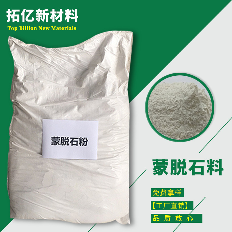 Supply of high-white paper fillings with stone powder.