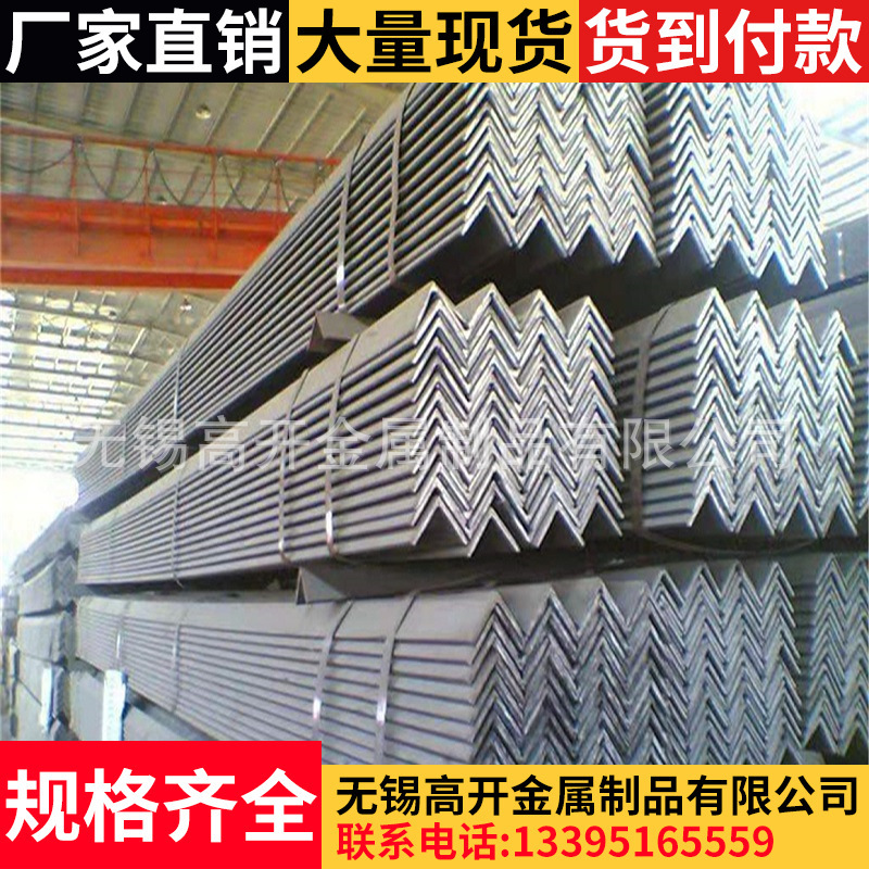 The manufacturer's spot supply of zinc-plated steel 110*110 et cetera. Zinced steel