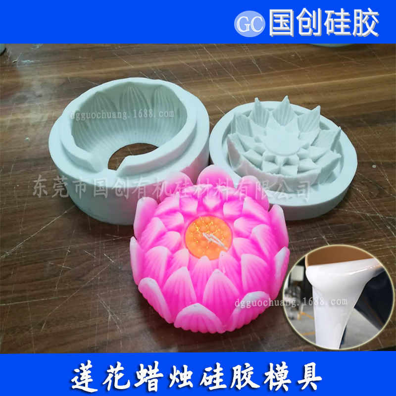 Wholesale of liquid silicone from the manufacturer, large-sized Lotus Candle Simulator.