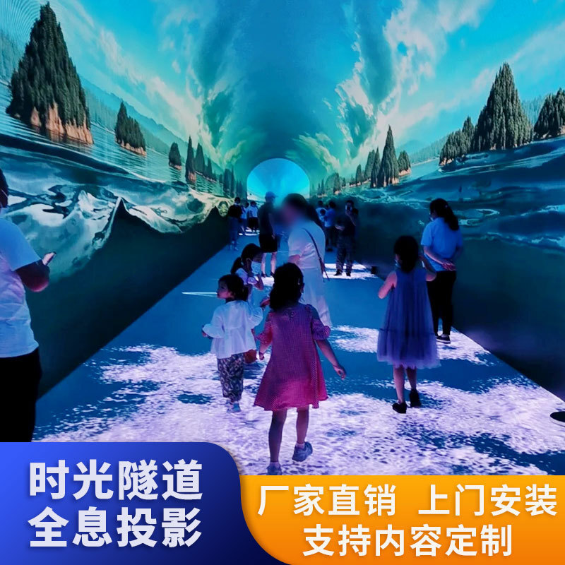 Time Tunnel's Dream Ocean theme area is a three-d holographic projection of immersion of naked eyes.