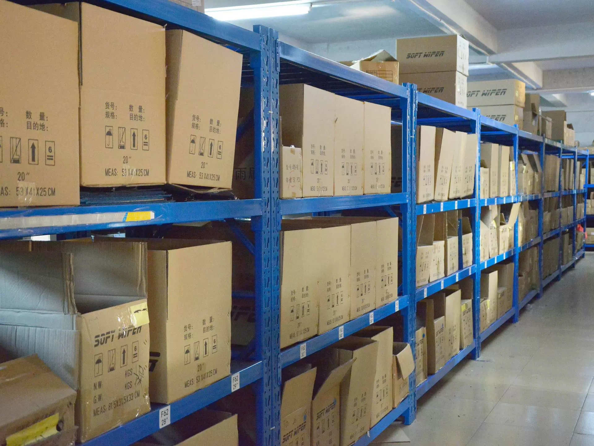 Thành phố Thâm Quyến, Công ty TNHH Công nghệ Gardsun