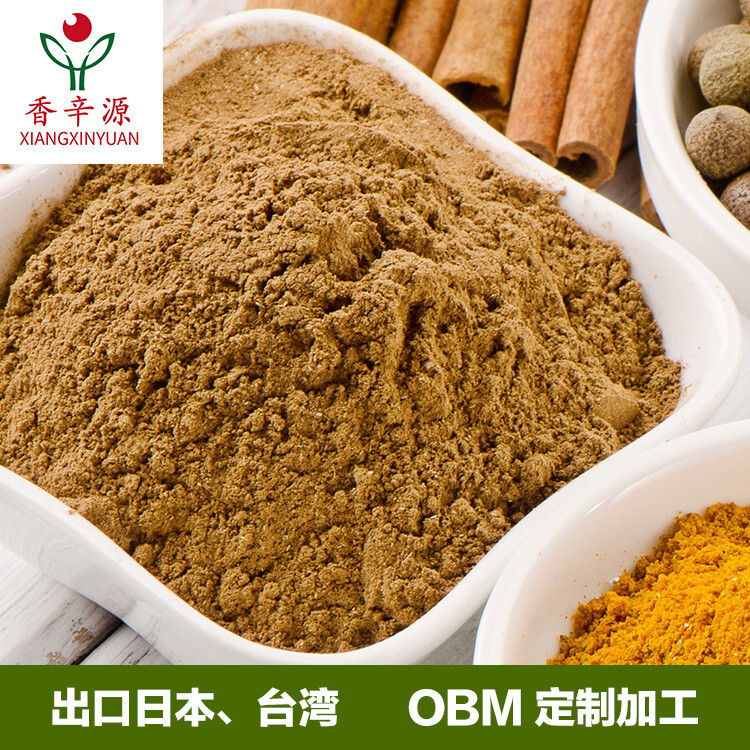 (Tiếng máy móc) Bụi, bán trực tiếp, thức ăn, thịt nướng, nguồn cung cấp lớn, có thể xuất khẩu