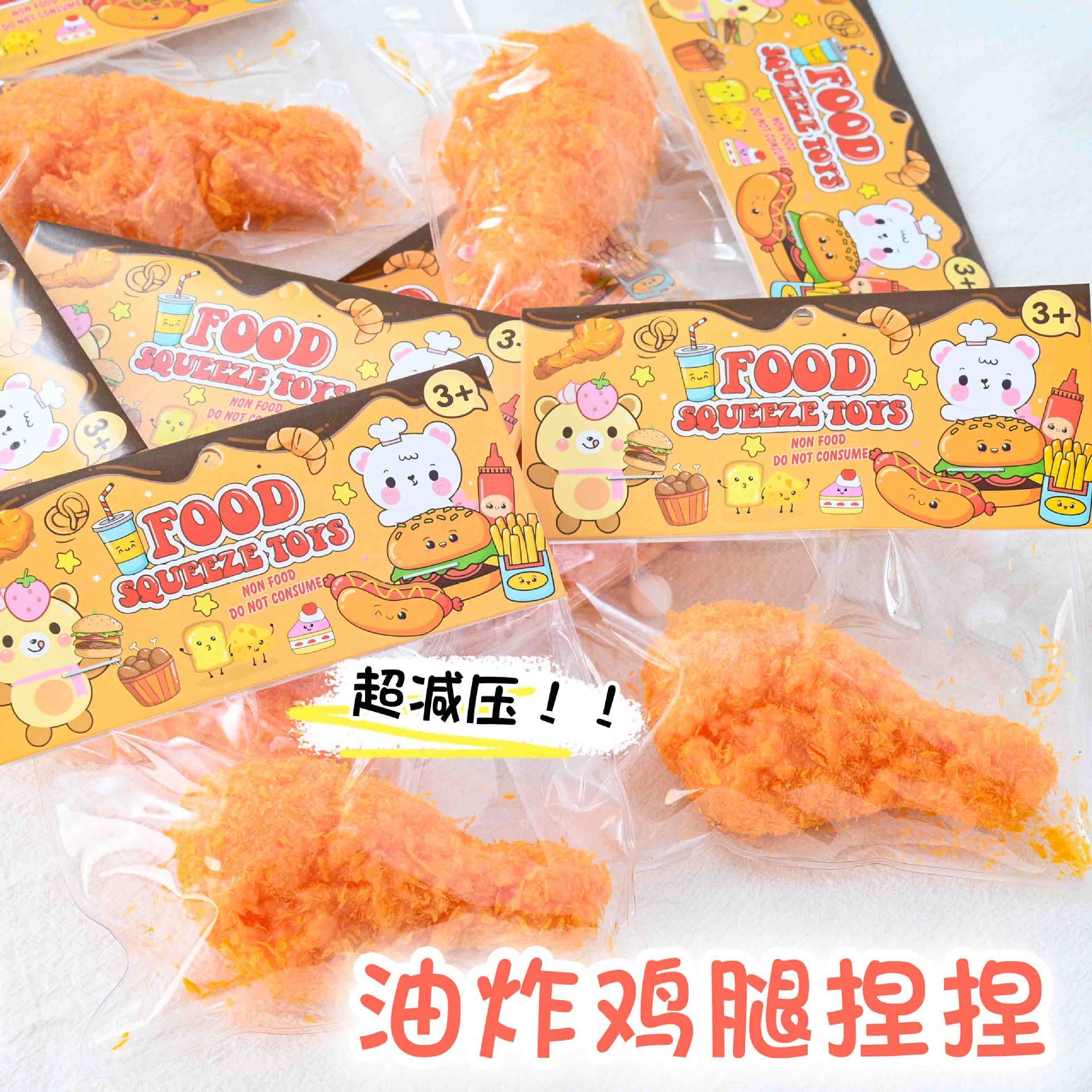 Cuốn sách đỏ và kem của Fry Fry để siết chặt chân gà của đồ chơi.
