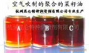 Supply: [blowing] polymer oil, air-blowseed oil