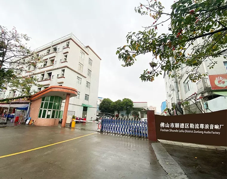 Nhà máy Hoàng Gia ở Hunde, thành phố Fushan.