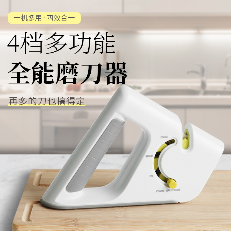 2024新款源头厂家四合一多功能磨刀工具磨刀石 剪刀锯齿刀手动小