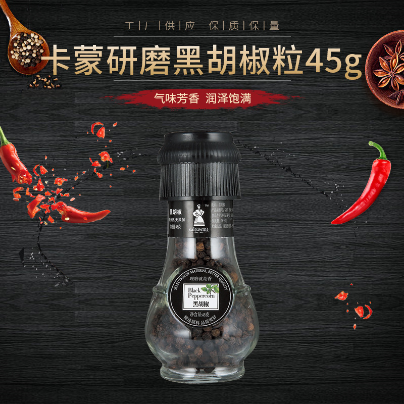 Một chai ớt đen, 45g thịt bò Tây.