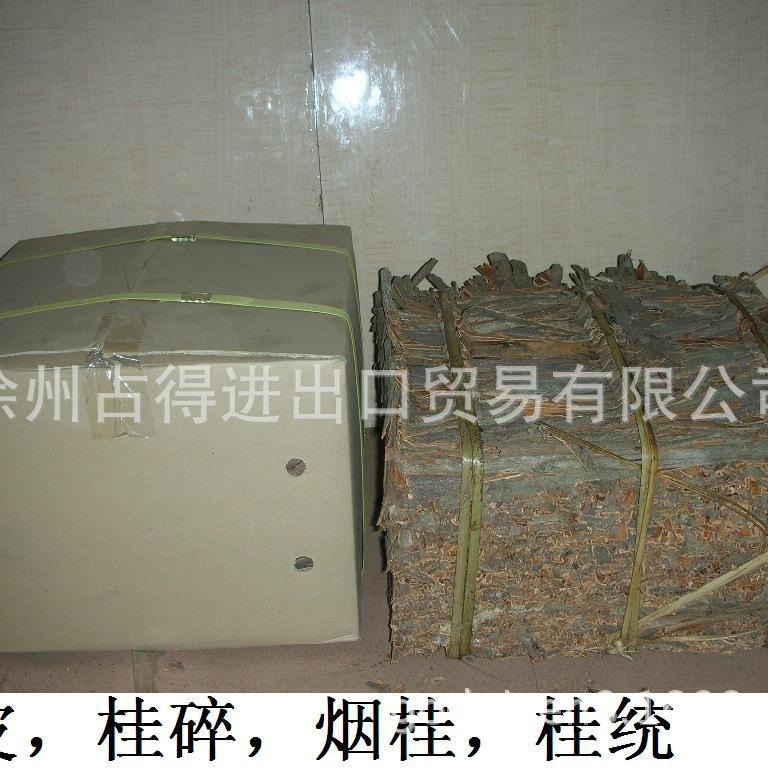 桂皮，桂碎 ，肉桂、官桂,香桂,各种规格的桂皮，香料,调味品调料