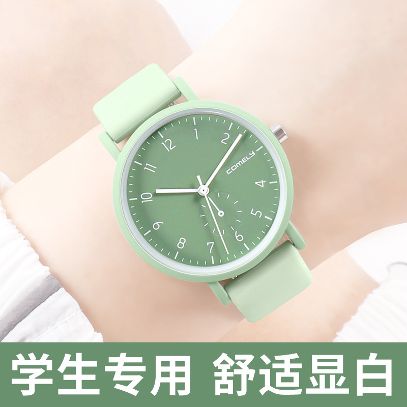 The Sunday watch girl, the boy, has a high profile, high-profile, high-school children's watch.