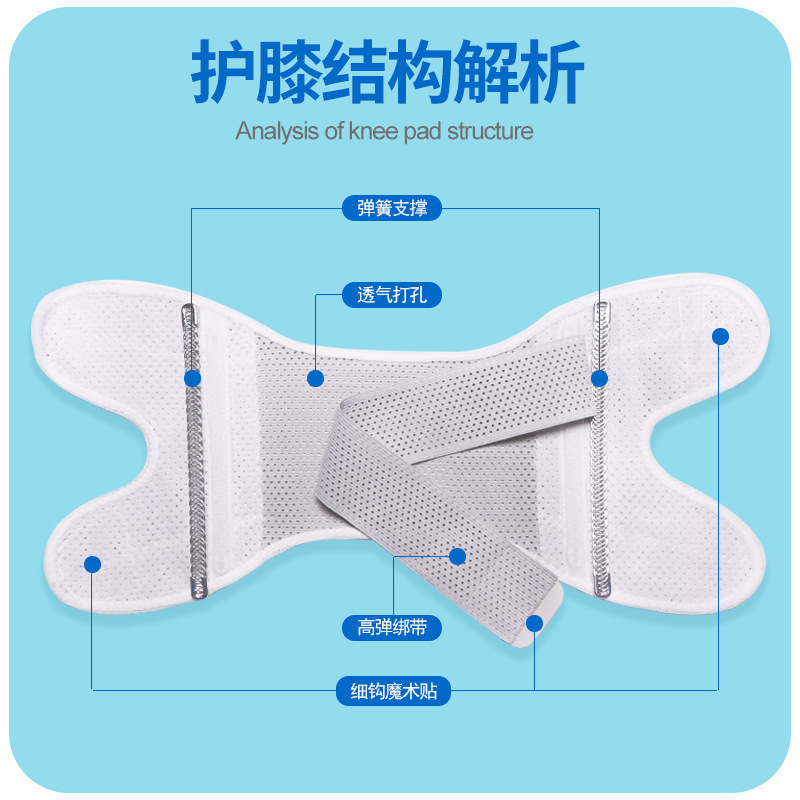 爆款半月板防護男女關節護膝運動保護帶膝蓋髕骨護具跑步運動護膝