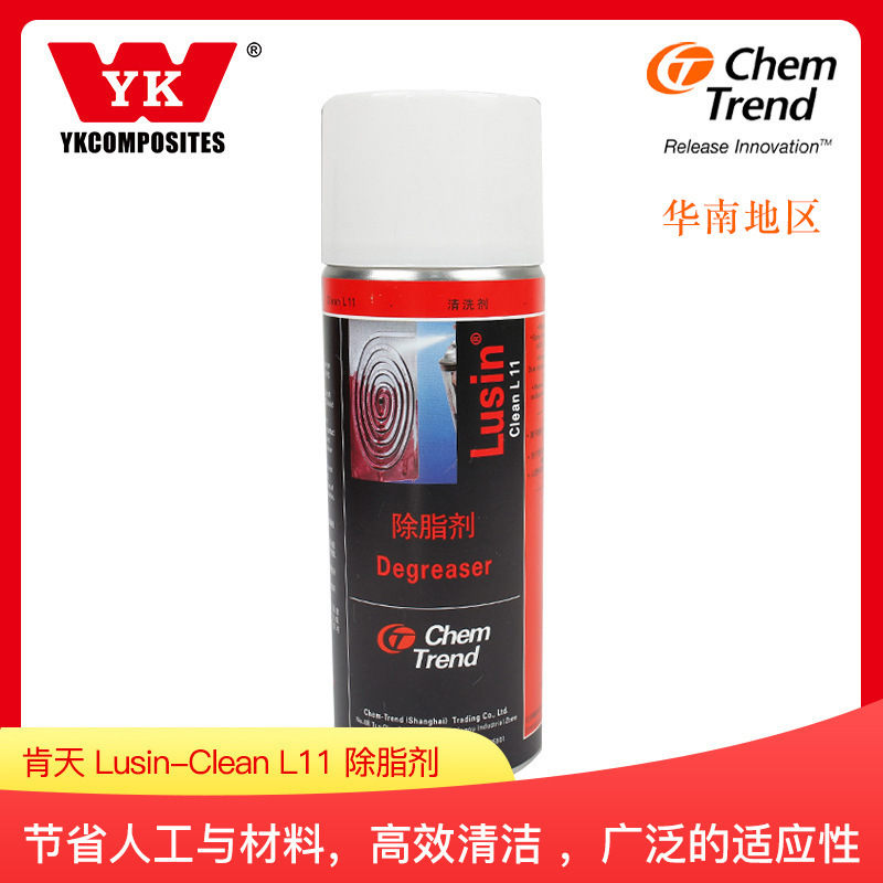 Kentai, emulsor defaminant, Lusin-Clean L11 shampoo oil.