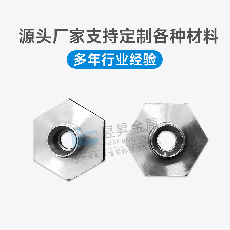 铌标准件铌异形件铌管铌棒铌丝铌粒Nb1高纯铌金属制品铌加工件
