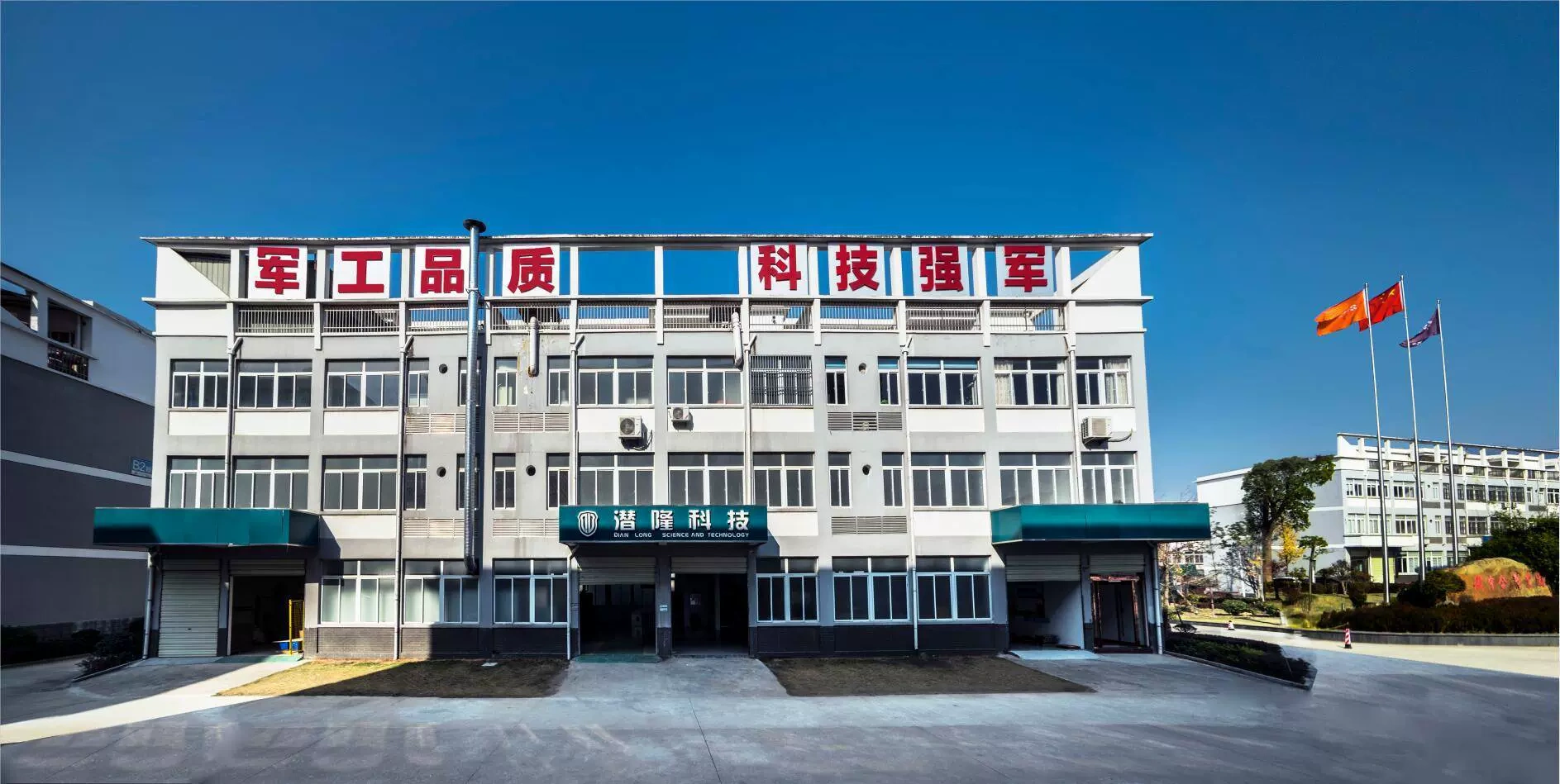 Anhui submersible electrotechnology Ltd.