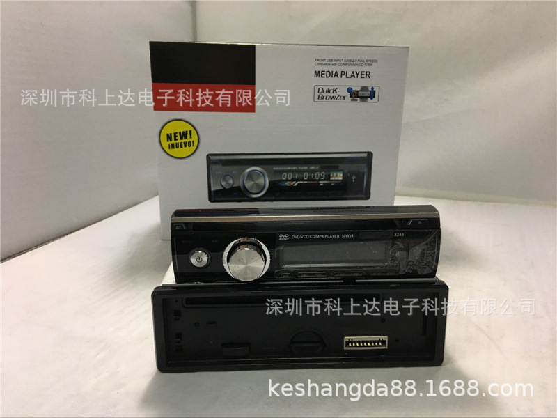 Tấm trang trí 12V xe dvd