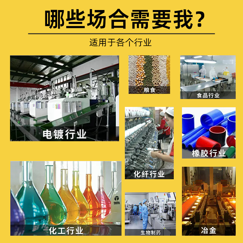 Plastic granule transporters, vacuum feeder dry powder particles, automatic powder cleaners.