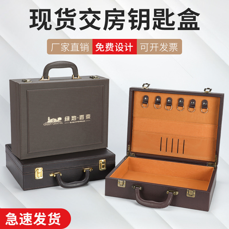 Collections of gift packs for the delivery of property key boxes in high-end delivery boxes