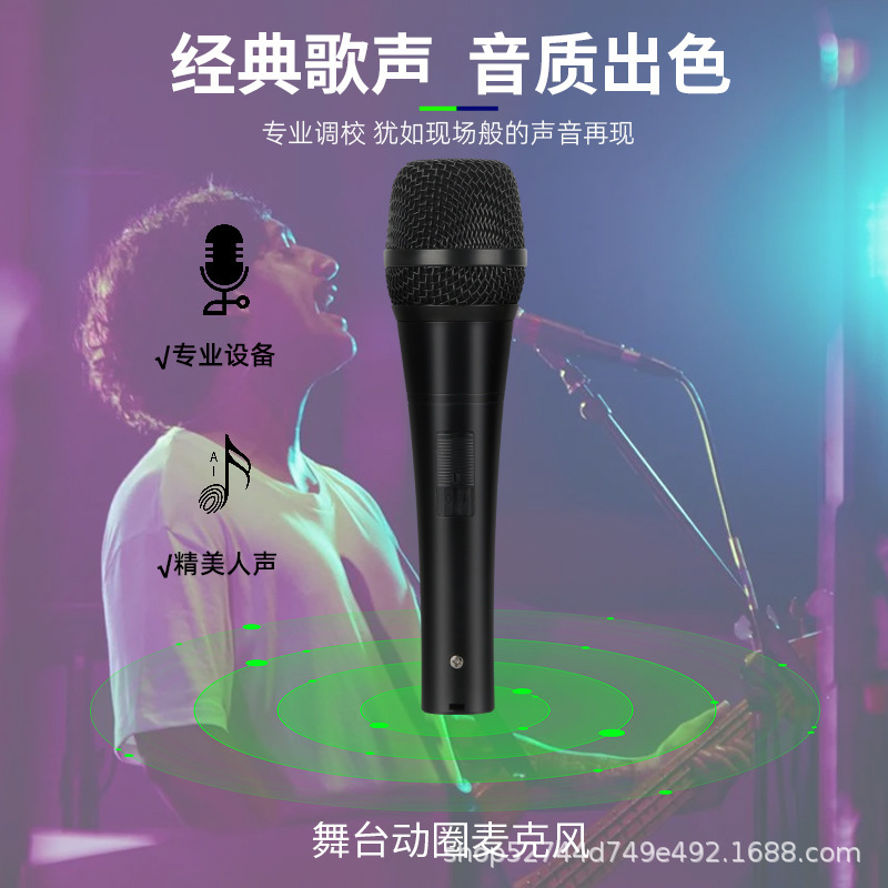 Tất cả các micro nối dây kim loại.