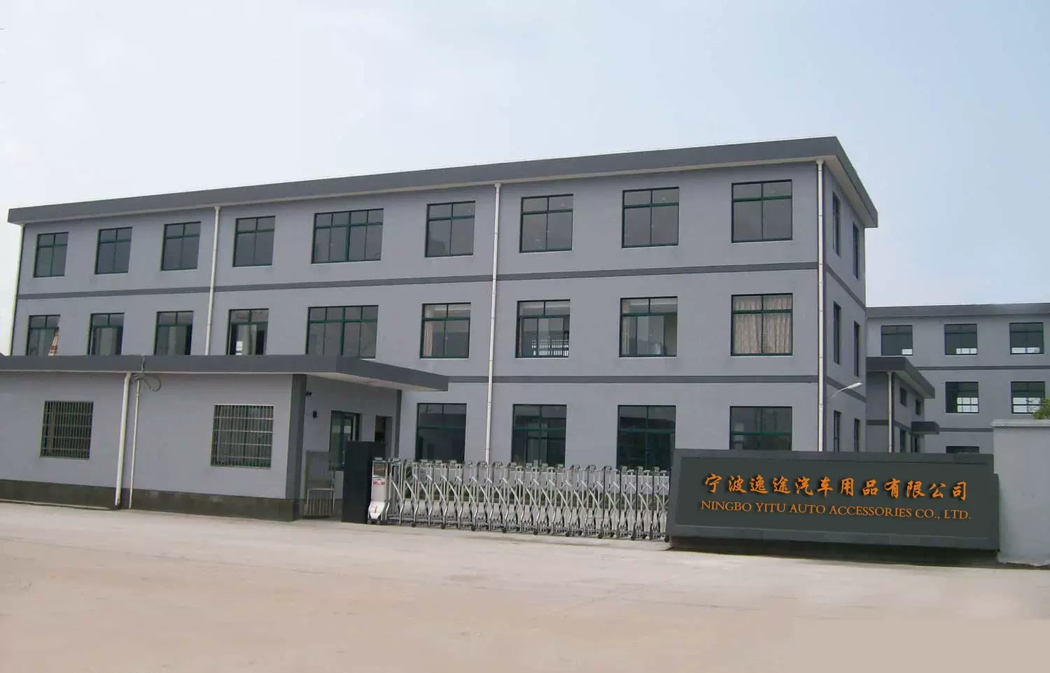 Công ty TNHH Vật tư ô tô Ningway