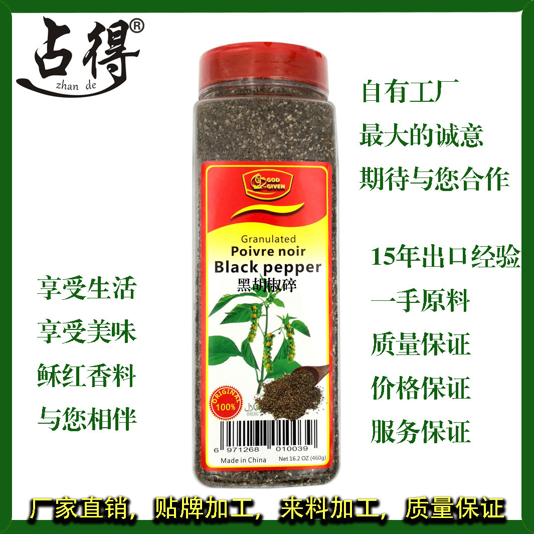 I've been supplying a lot of bulk-fresh spices, black peppers for free.