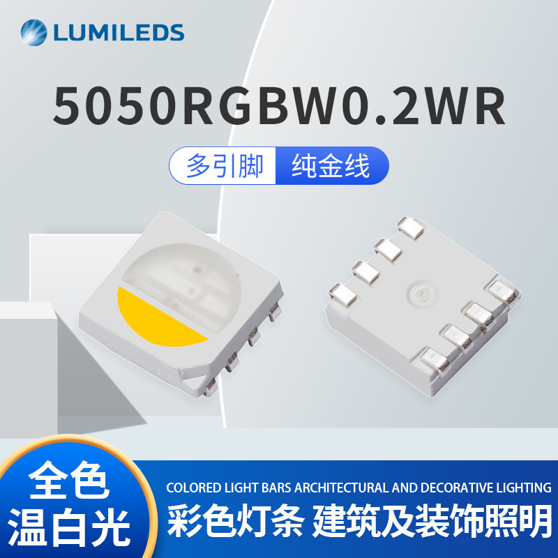 Ánh sáng nhiệt của 4 chiếc PCT 5050 hạt. 0.2w đèn lồng với một nhãn màu 5050.