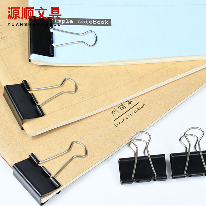 Metal binder folders, full-size wholesales, black long-tailed tickets, pure black tuxedos, paper clips.