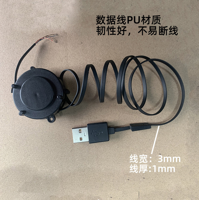 Bộ sạc USB một chiều tự động thu dữ liệu đĩa đơn để bán trực tiếp