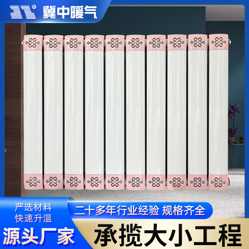 Aluminium composite radiator steel producers use heat-dispersion walls to inject 8080 steel aluminium heaters