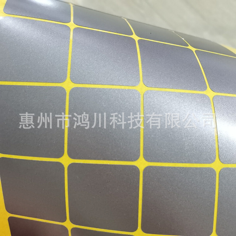 吸波材料 RFID电子标签隔磁片 吸收电磁波增加无线充电效率吸波片
