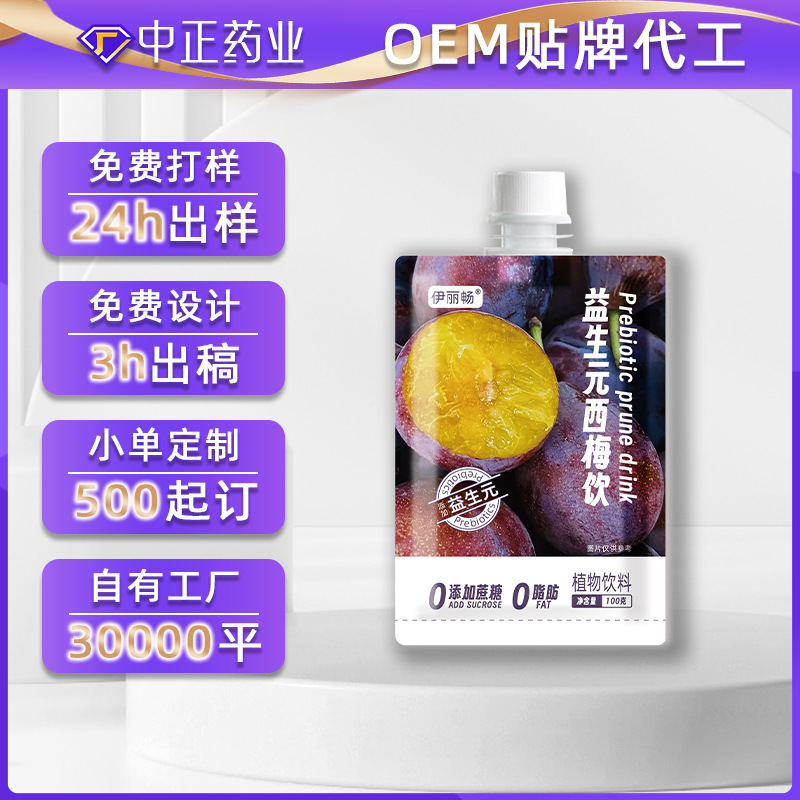 Chúng ta sẽ uống 100 mg thực vật sinh sản đông đặc.