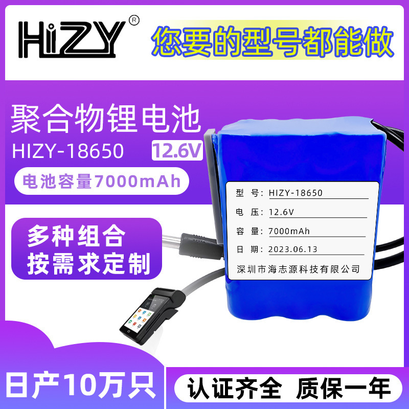 180 lần năng lượng 12.6V có thể sạc lại pin7,000 m Ah 88.2 khi giải ngũ hiện tại lớn