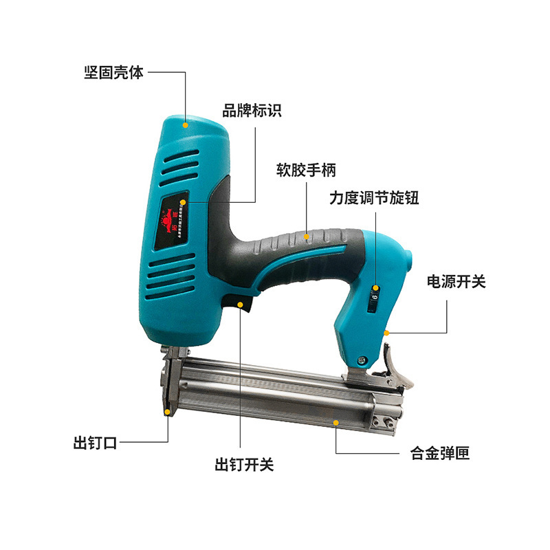 电动钉枪U型钉枪 打钉器木工工具射钉枪 直钉枪两用码钉电钉枪